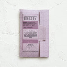 Load image into Gallery viewer, Black Sesame Chocolate