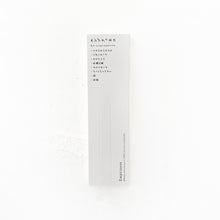 Load image into Gallery viewer, Emptiness Incense Sticks