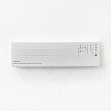 Load image into Gallery viewer, Sauna Incense Sticks