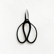 Load image into Gallery viewer, Sentei Garden Scissors
