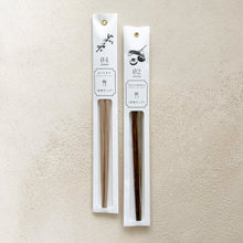 Load image into Gallery viewer, Wood Chopsticks