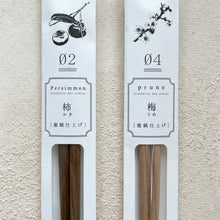 Load image into Gallery viewer, Wood Chopsticks